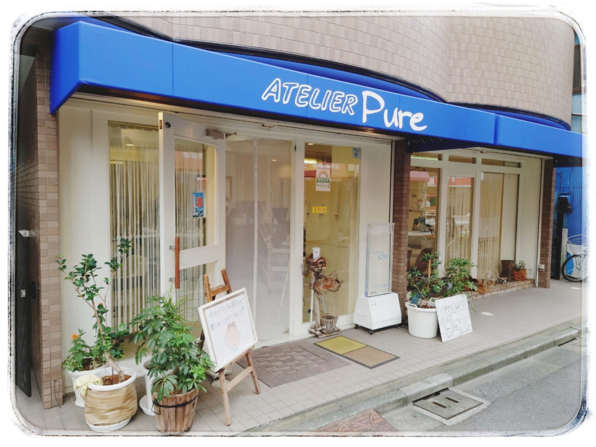 ATELIER PURE_中島 勇
