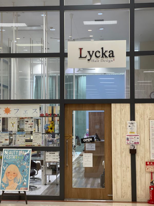 Lycka 中野店