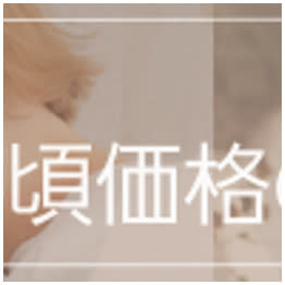 Emerge 川崎【エマージュ】_2