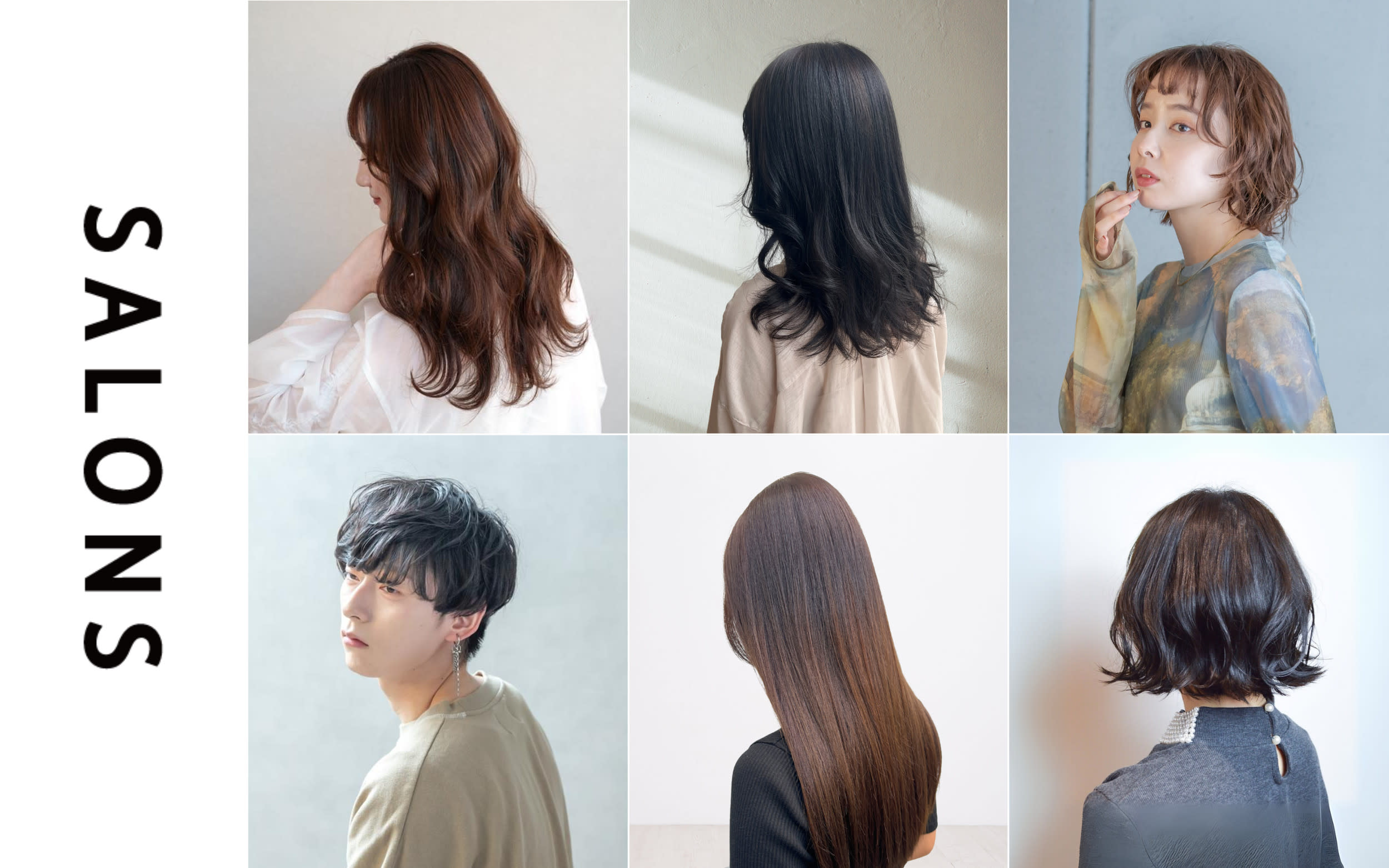 SALONS HAIR 舟入幸町店_1