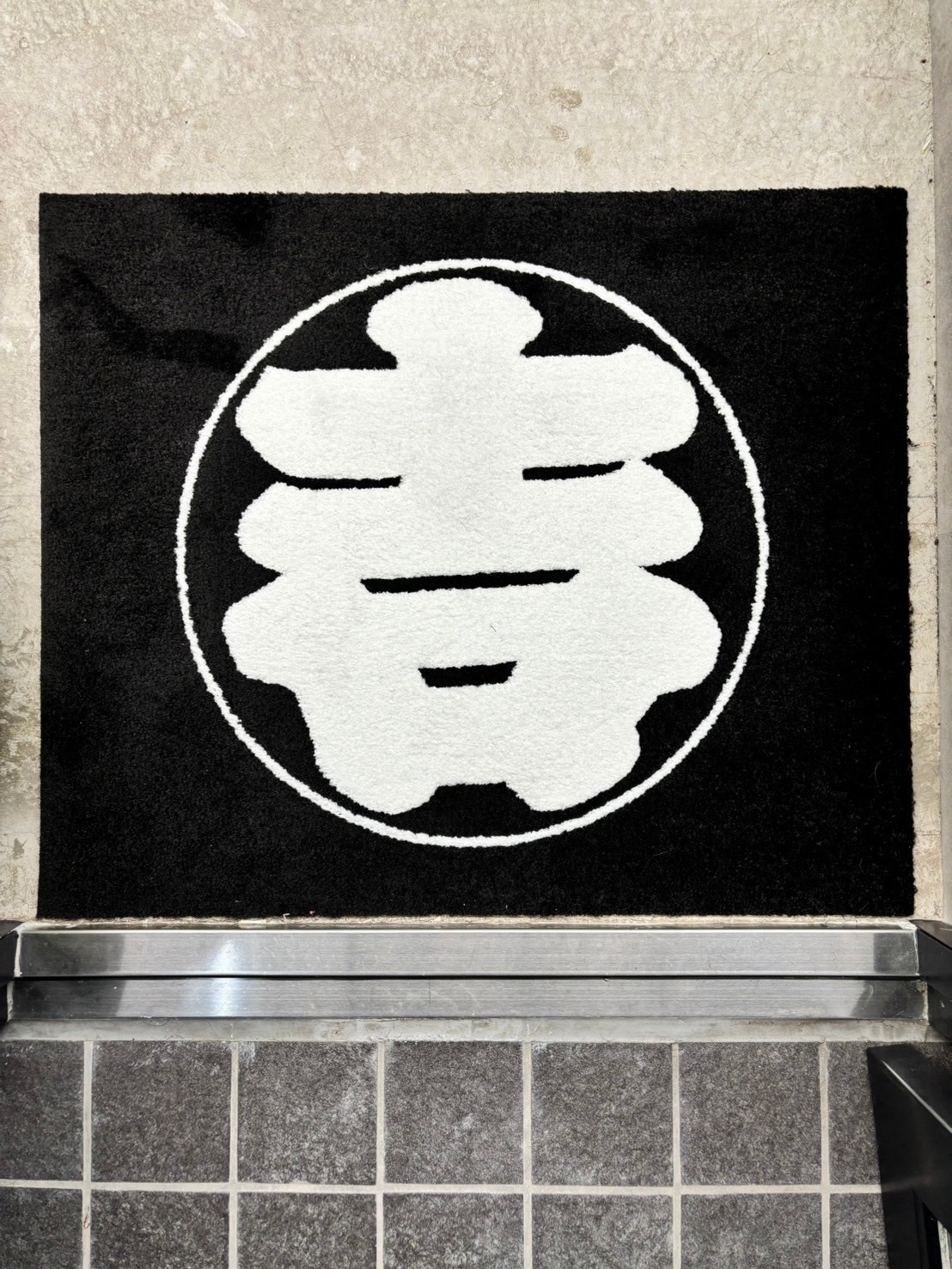 吉 Kichi Asakusa_仮