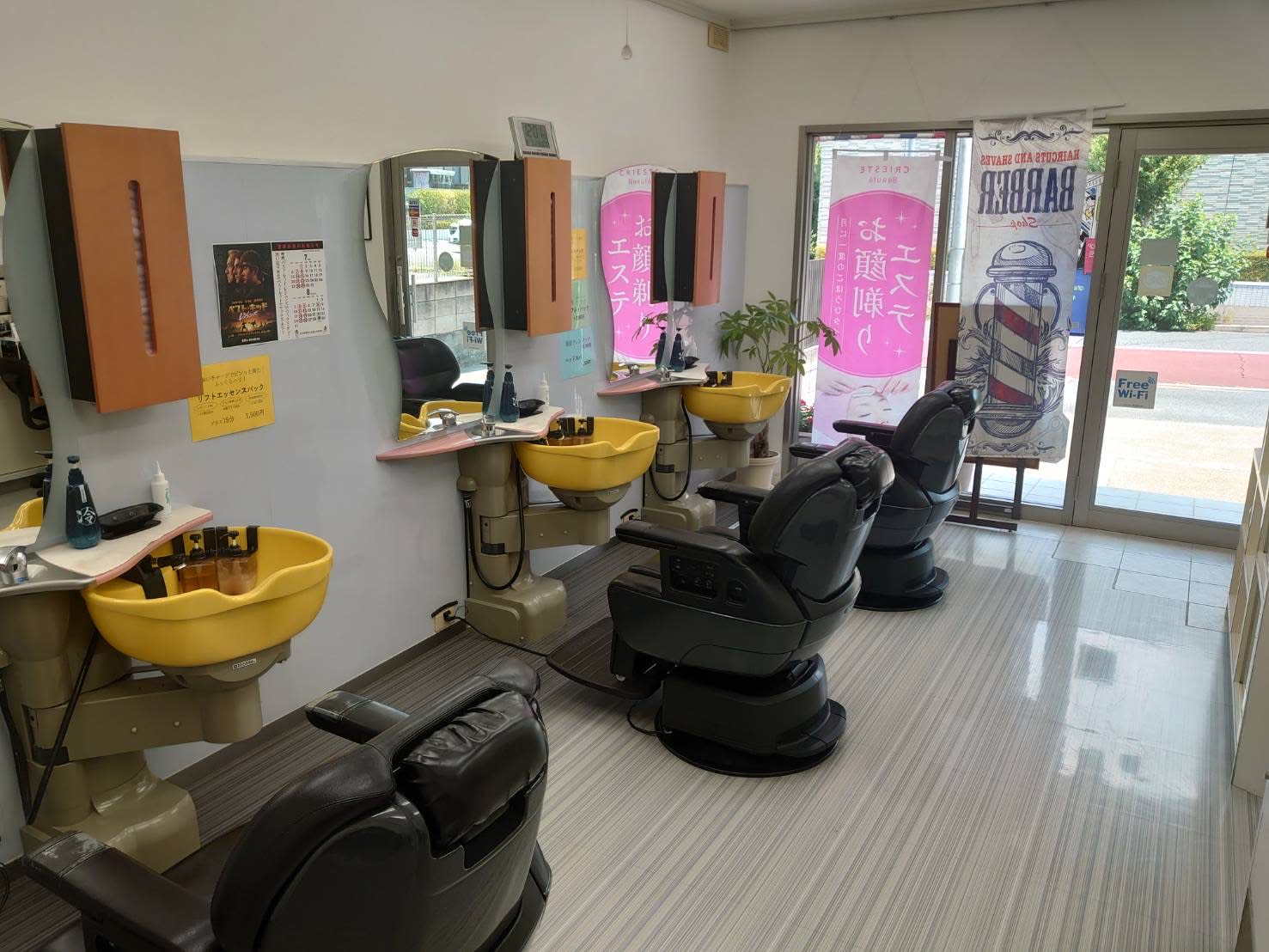 ヘアーサロンやすどめ
