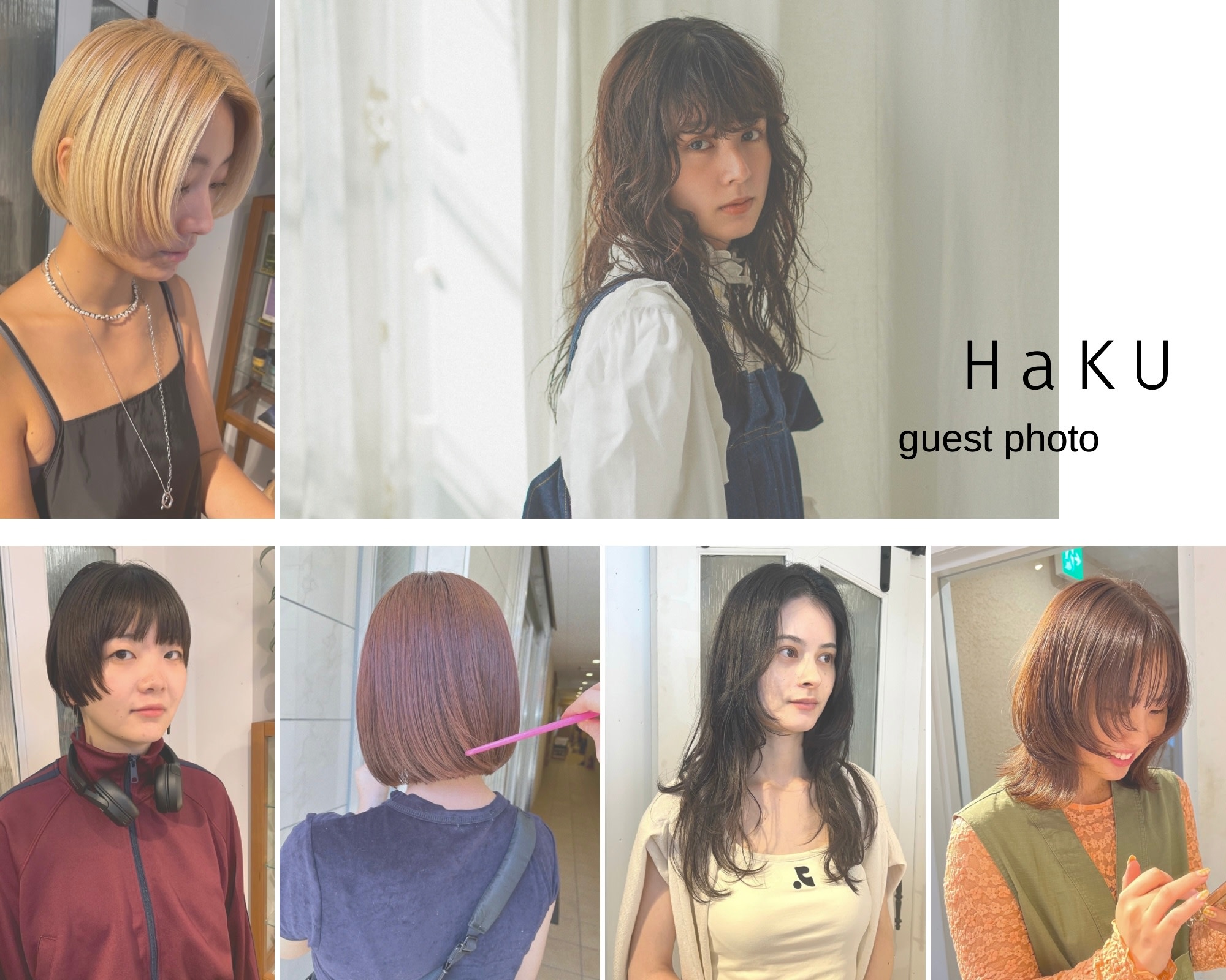 HaKU_1