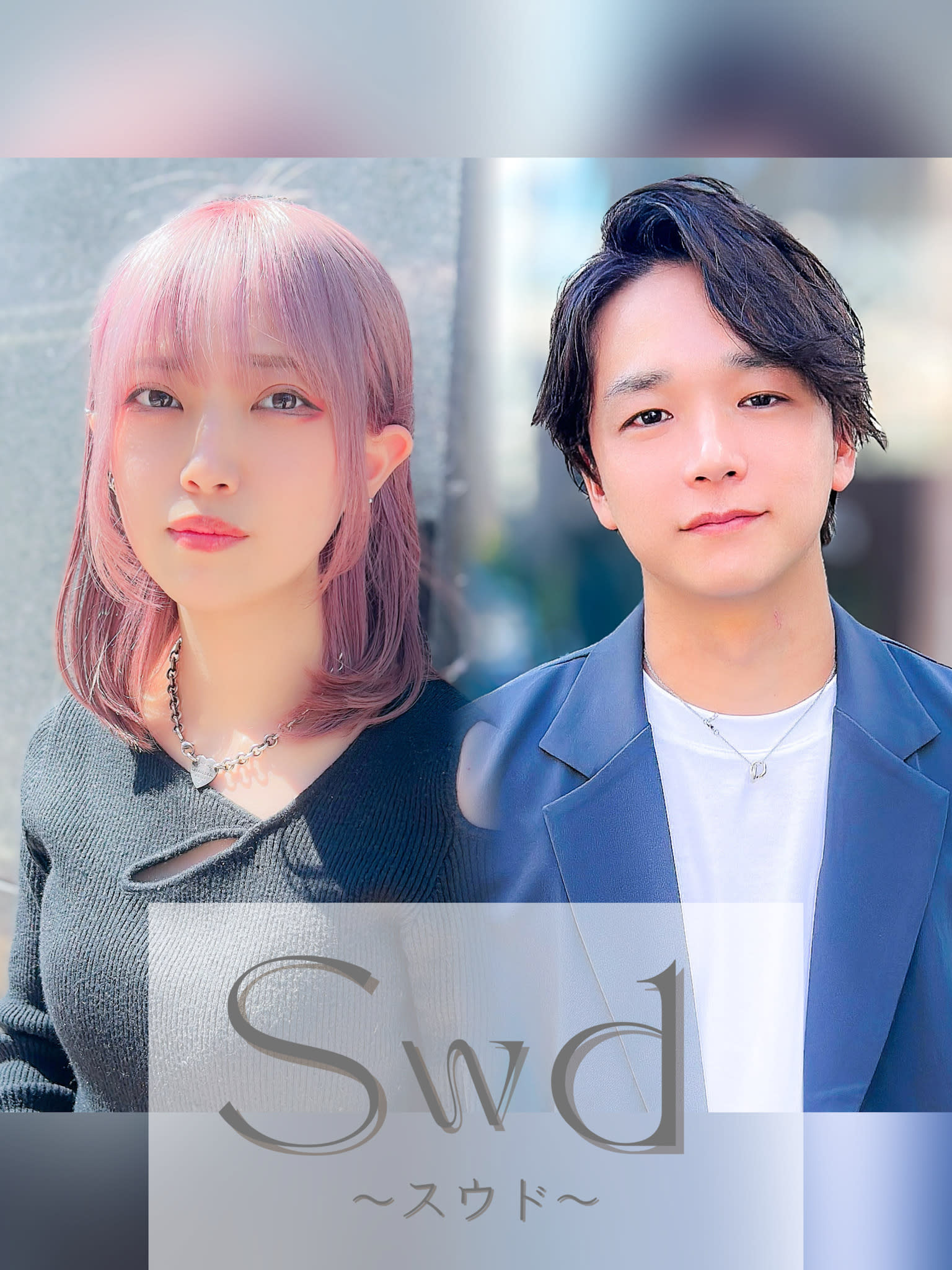 Swd〜スウド〜_指名なし