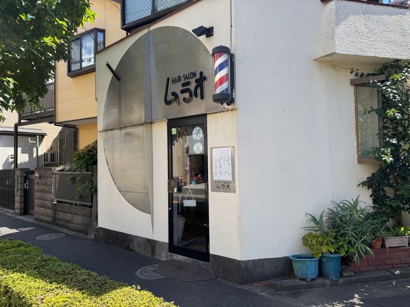Hair Salon ムラオ_1