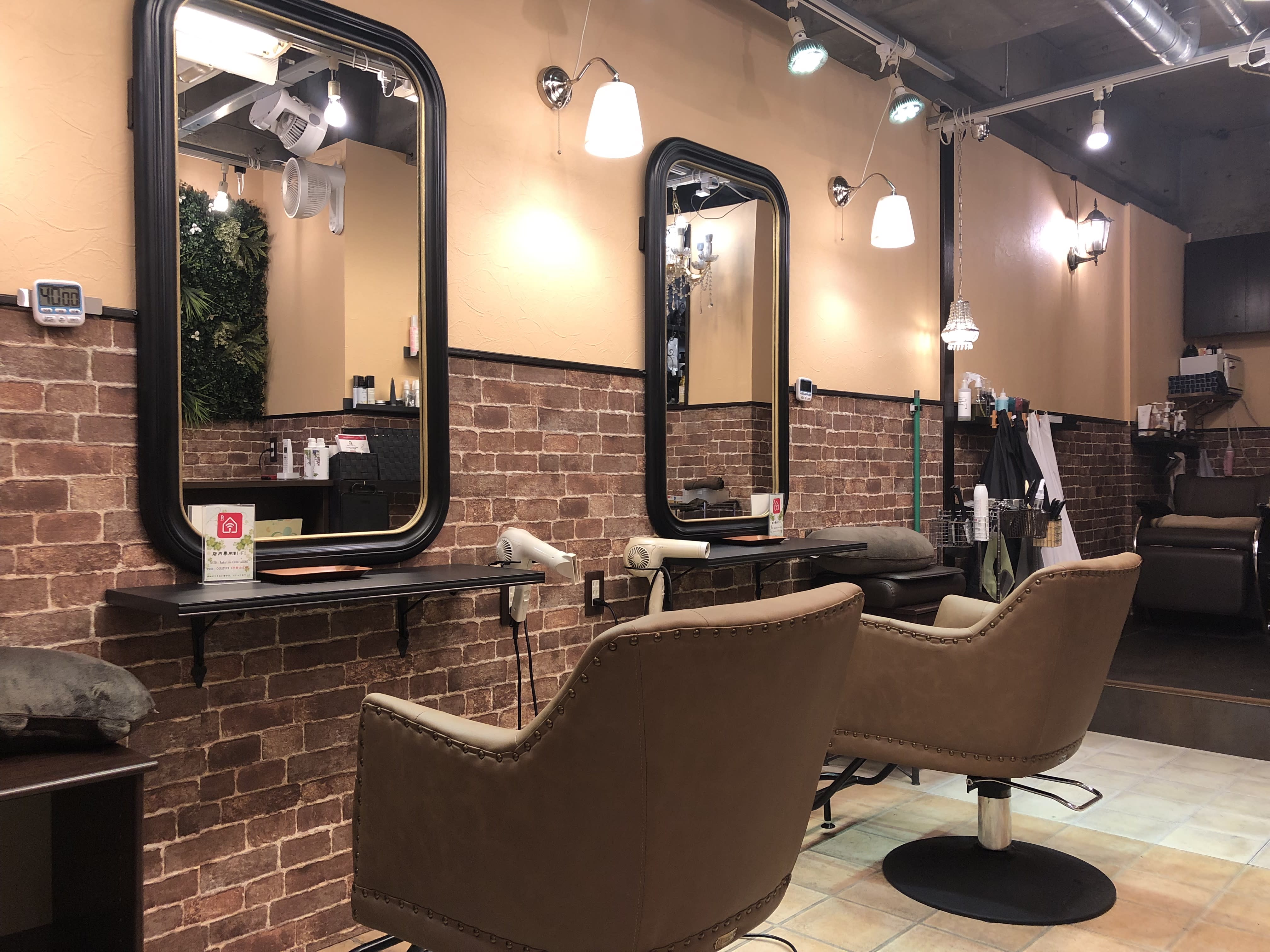 Salon de PlusBelle
