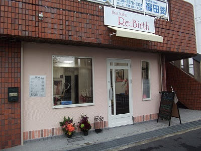 Hair Make Re:Birth_1