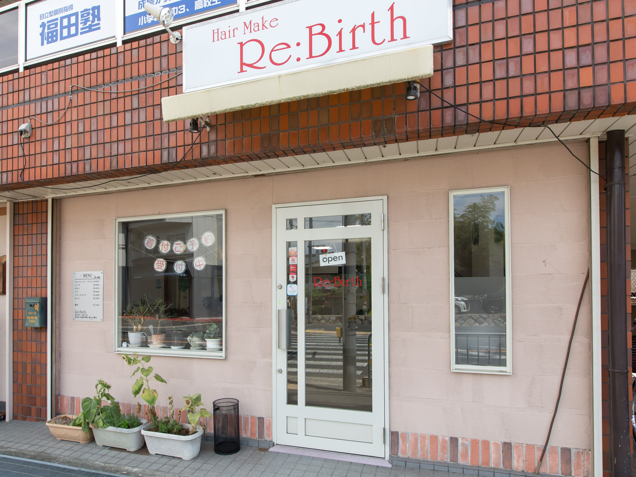 Hair Make Re:Birth_2
