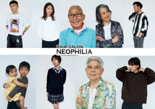 NEO PHILIA 沼袋店