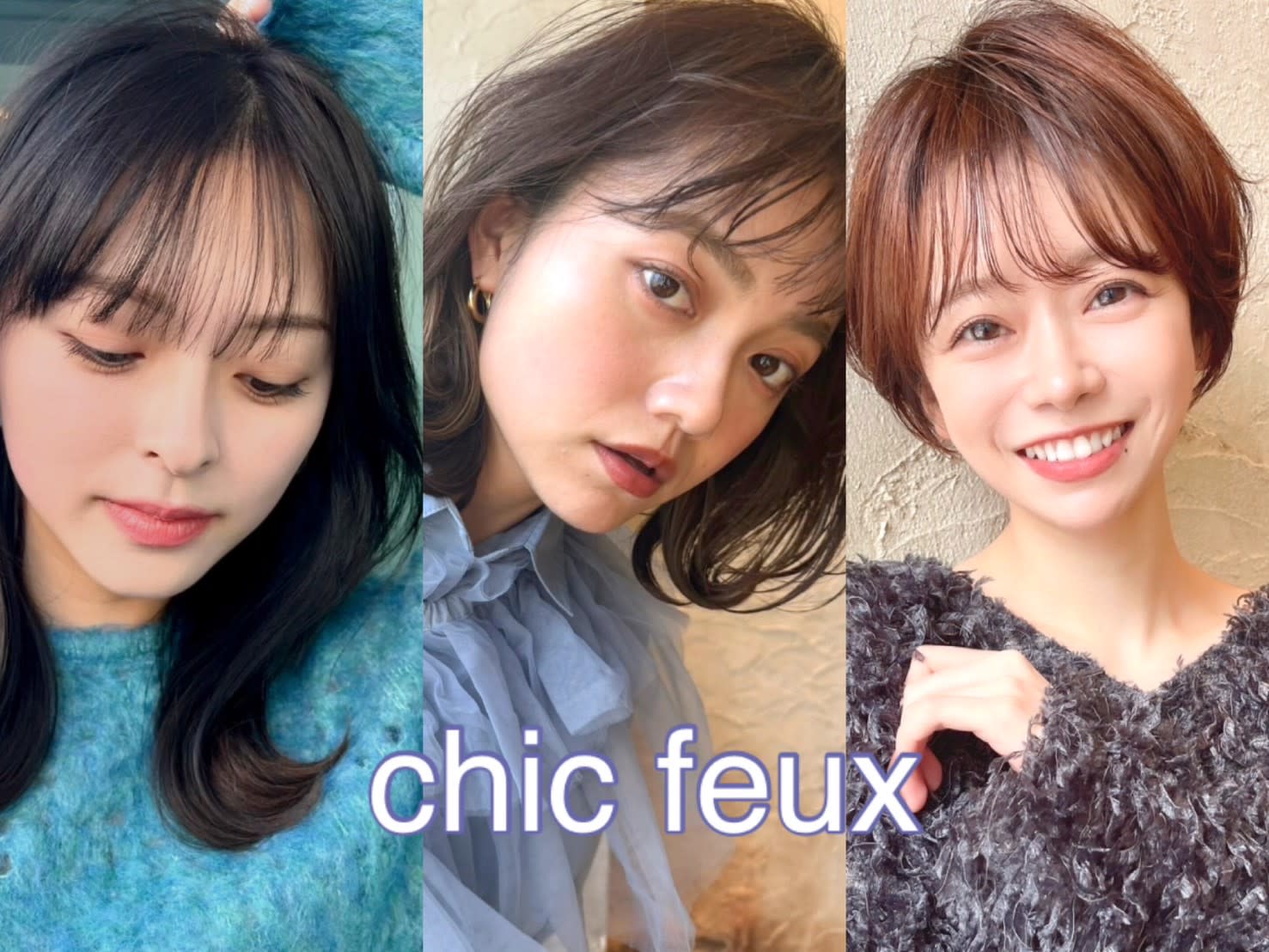 CHIC feux 大宮西口