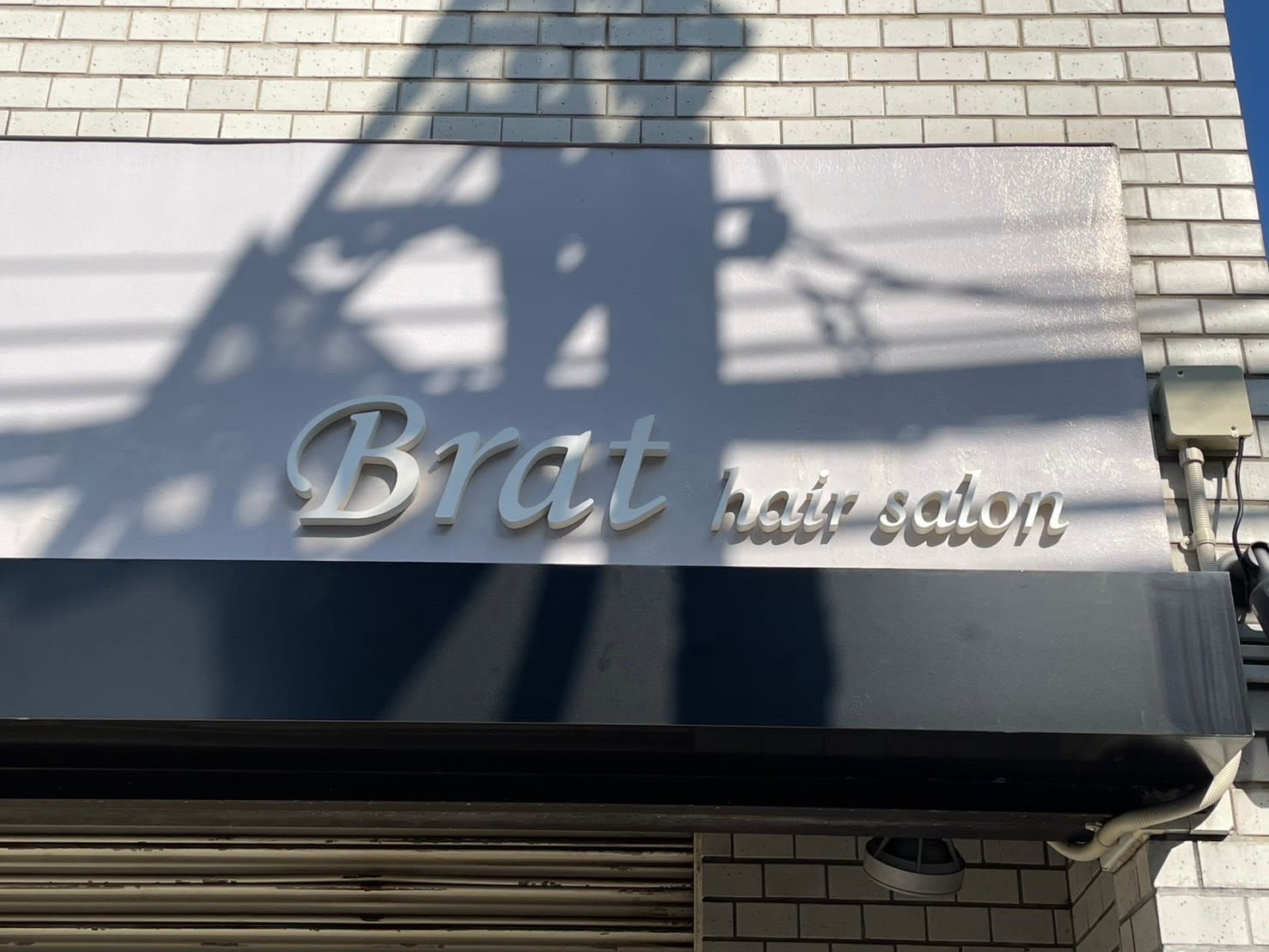 Brat hair salon_2