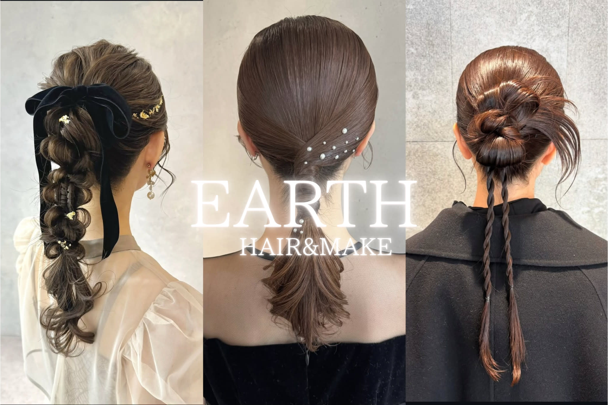 EARTH/E 吉祥寺店