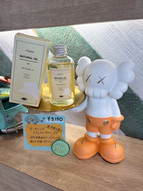 HAIR＆MAKE EARTH 長崎大村店_梶田奈未