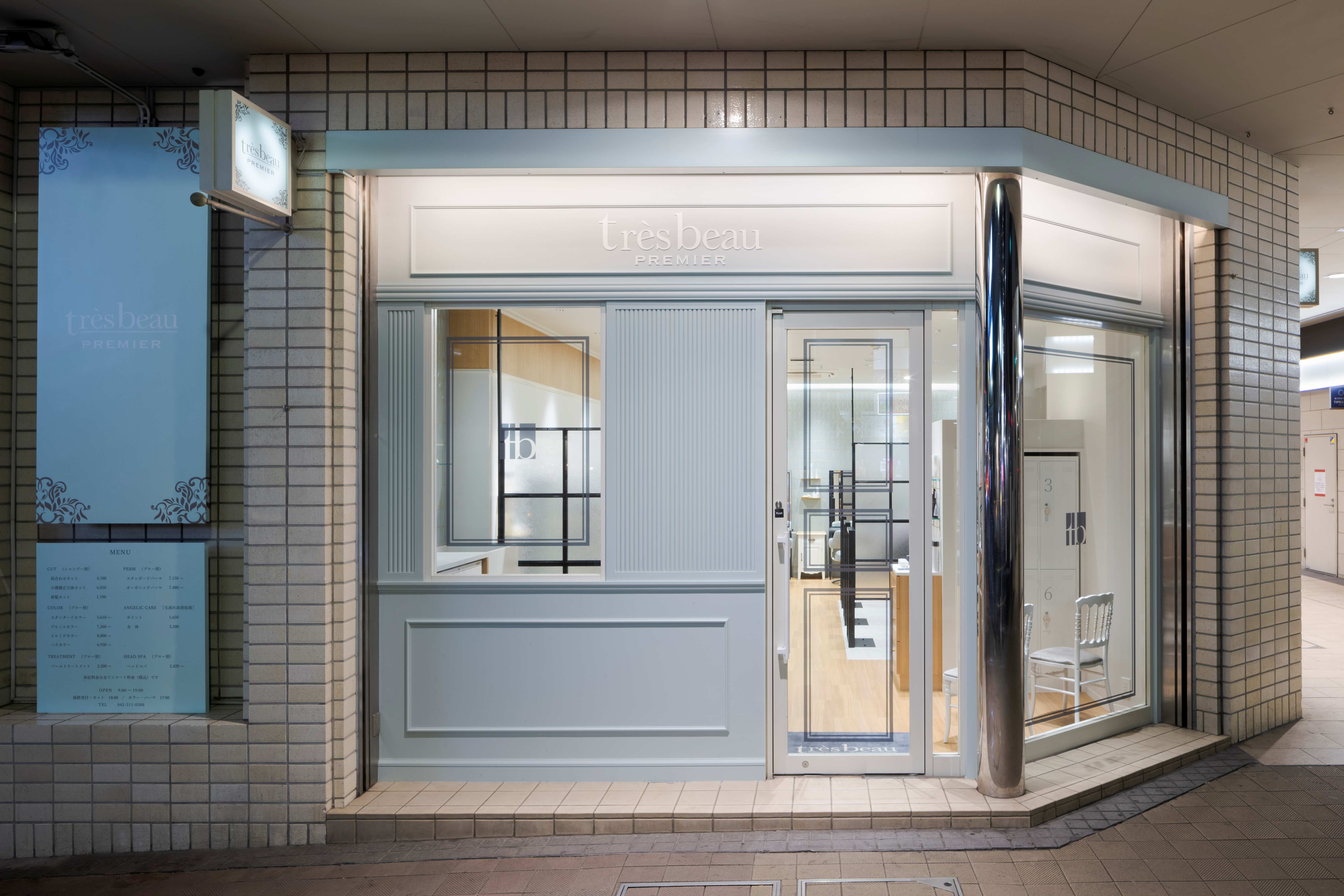 トレボープルミエ 聖蹟桜ヶ丘店_1