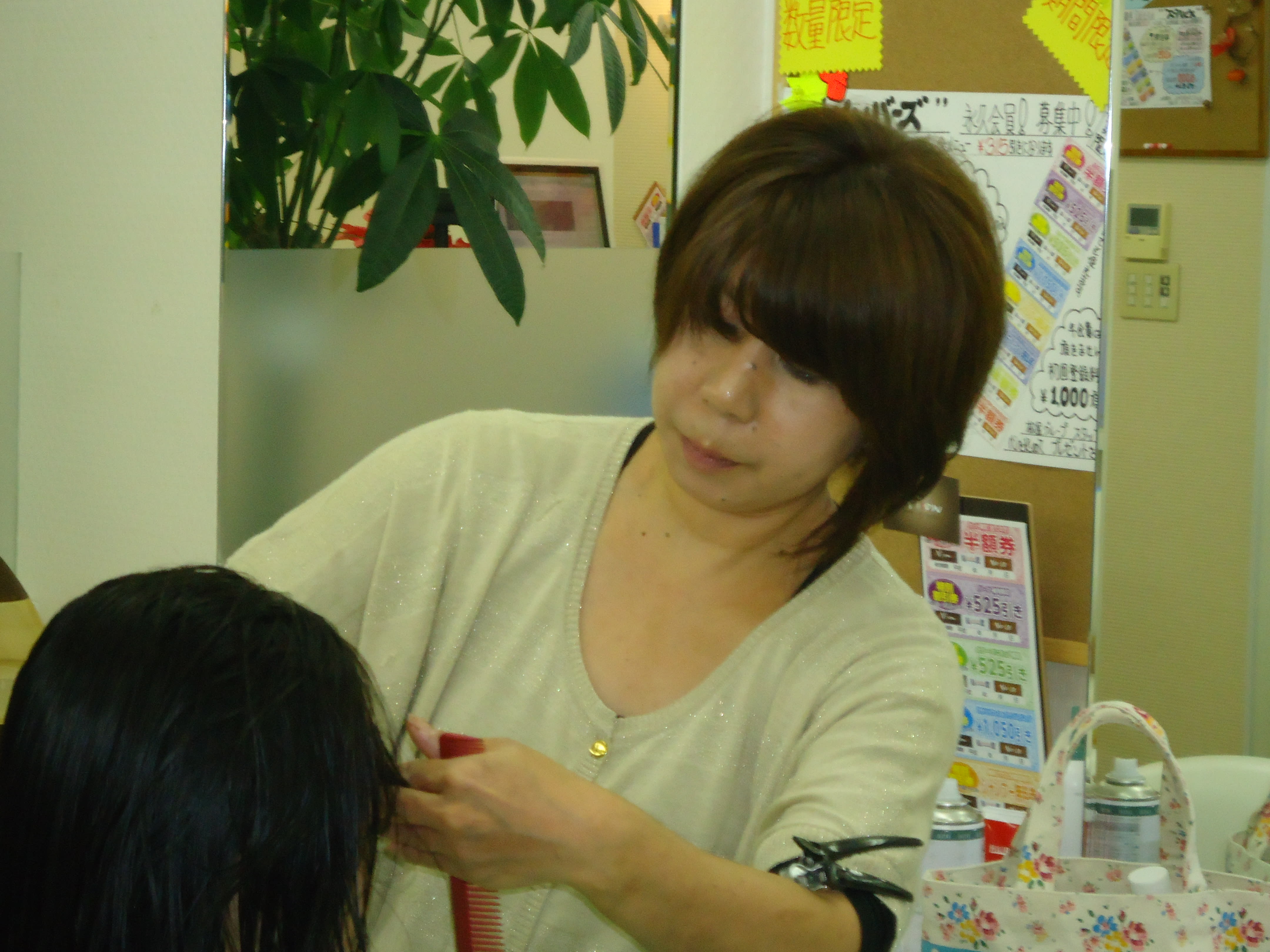美容室 松屋