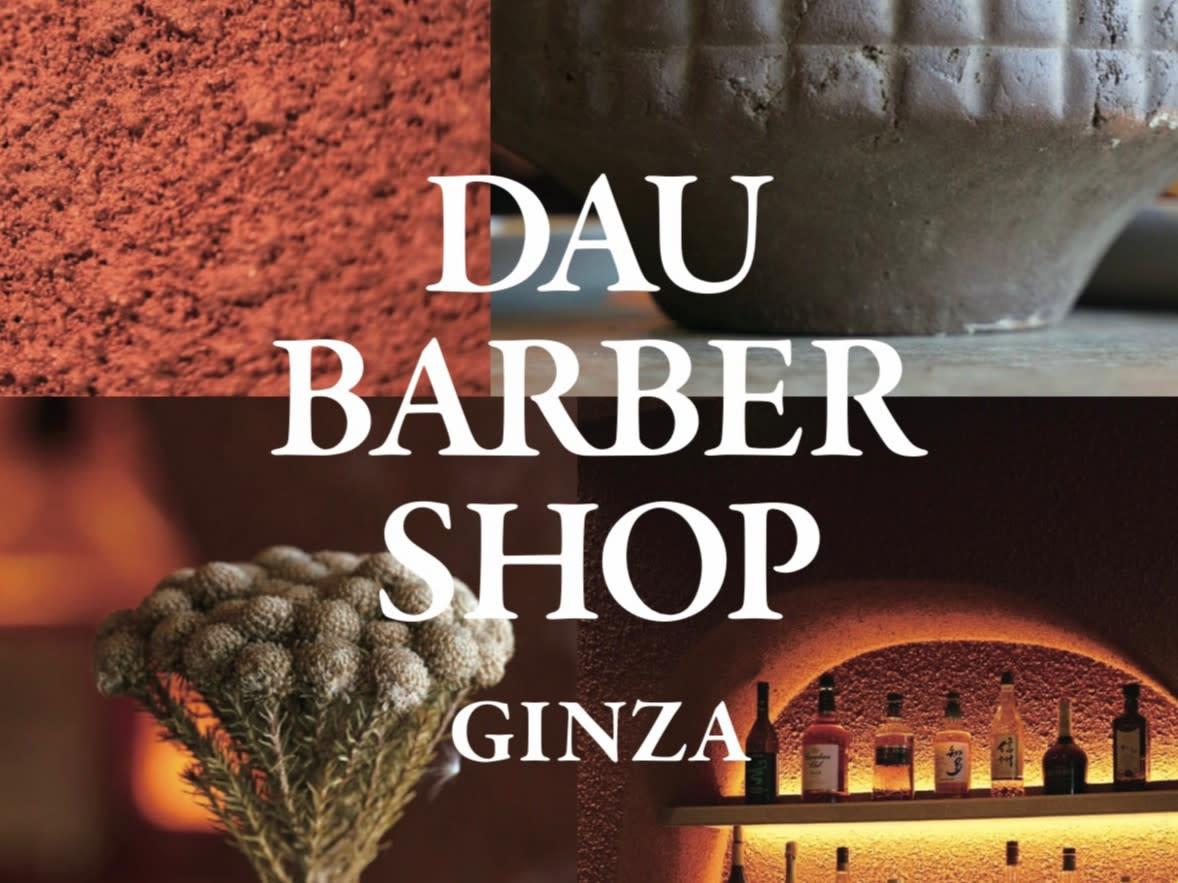 DAU BARBER SHOP 銀座
