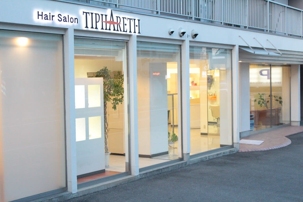 Hair Salon TIPHARETH