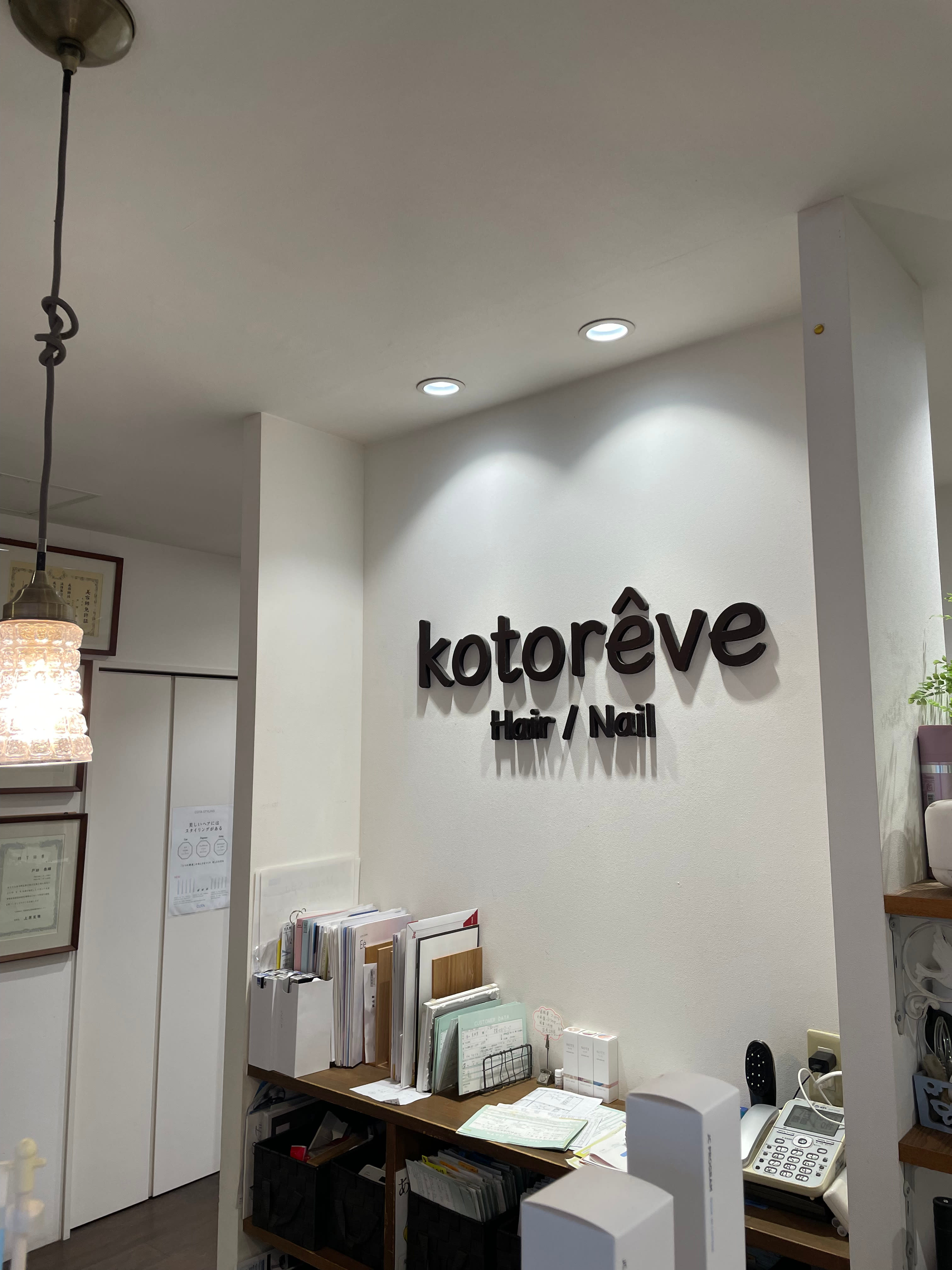 kotoreve 【コトリーブ】