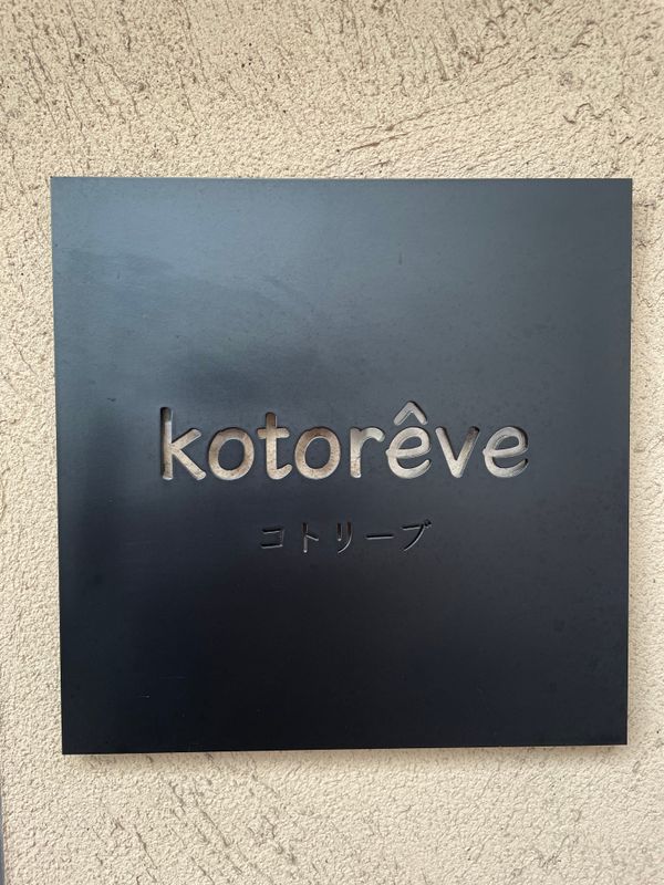 kotoreve 【コトリーブ】_戸田 泰輝