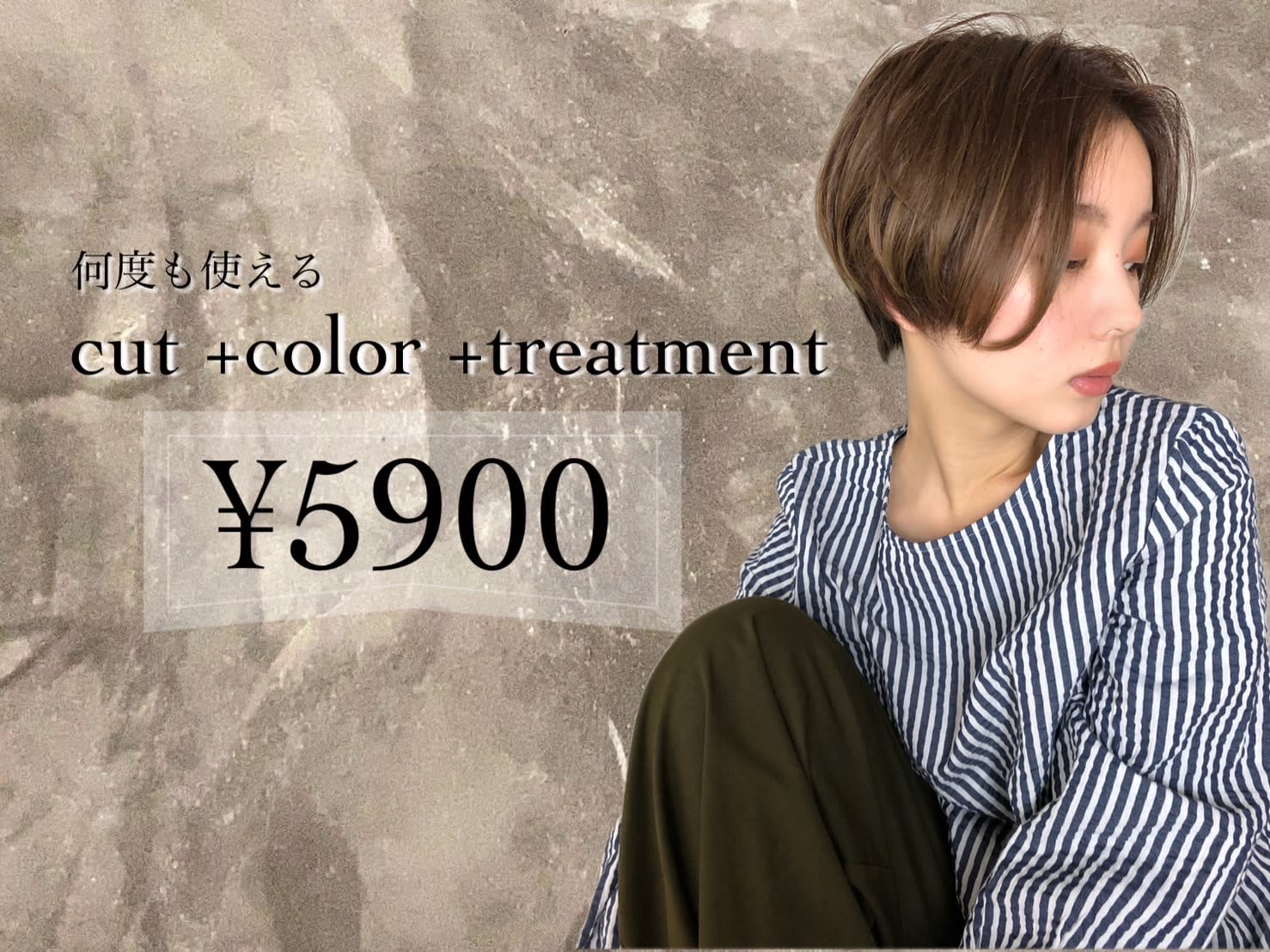 Reve resort 池袋_2