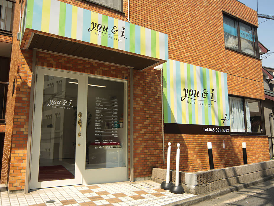 you & i hair design