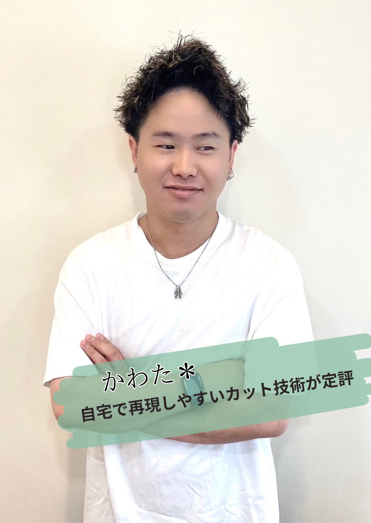 Starry_かわた