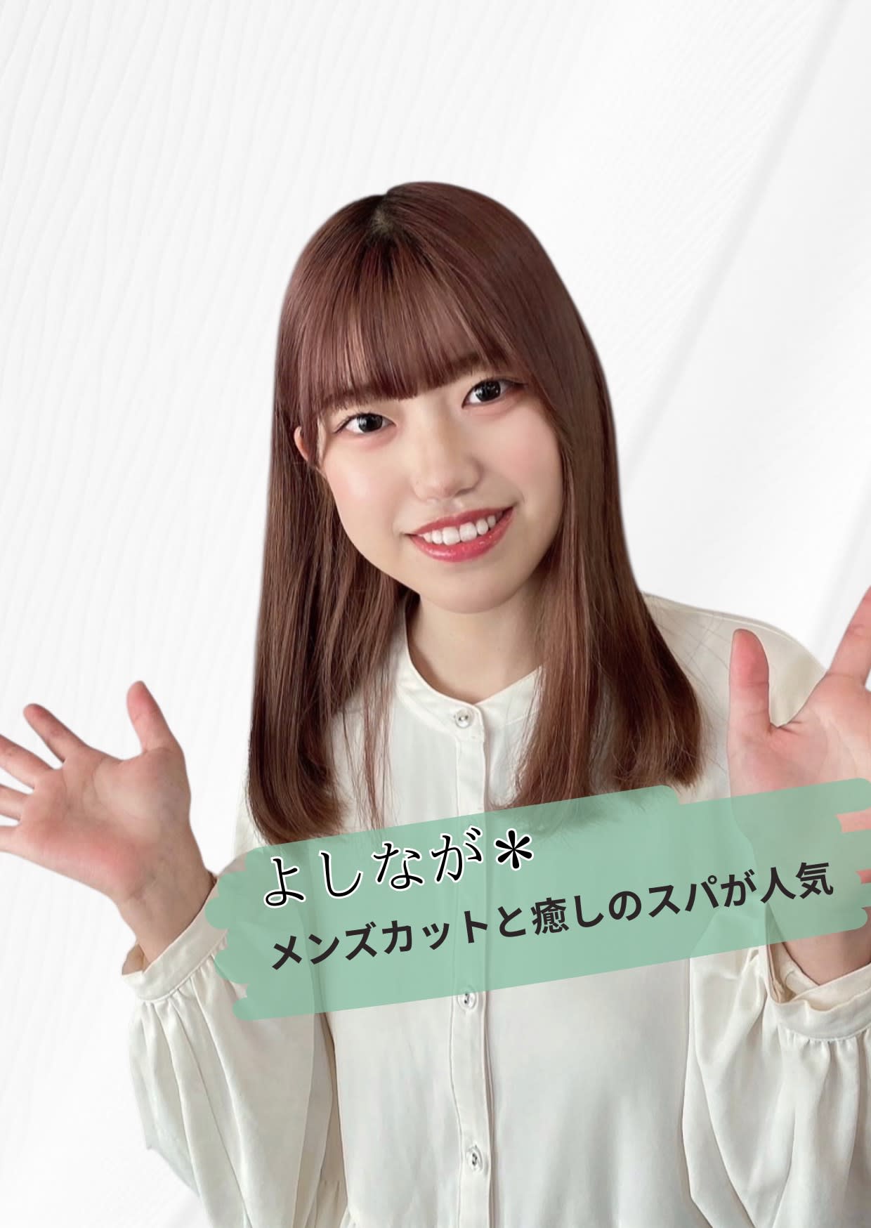 Starry_よしなが