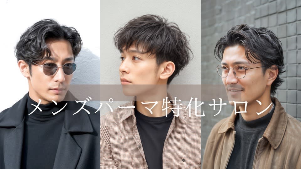 hair resort Ai MEN メンズパーマ×ハイライト 上石神井店_2