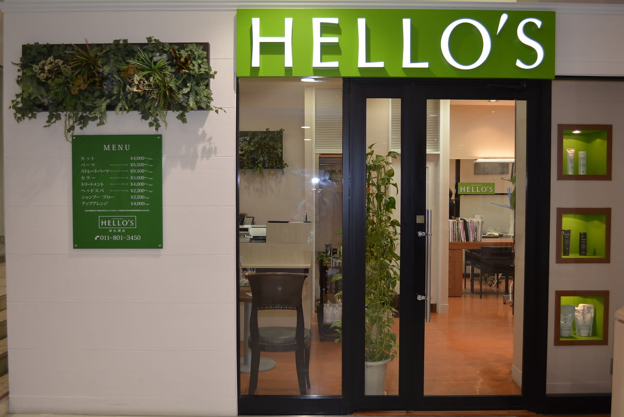 HELLO'S カテプリ新さっぽろ店_2
