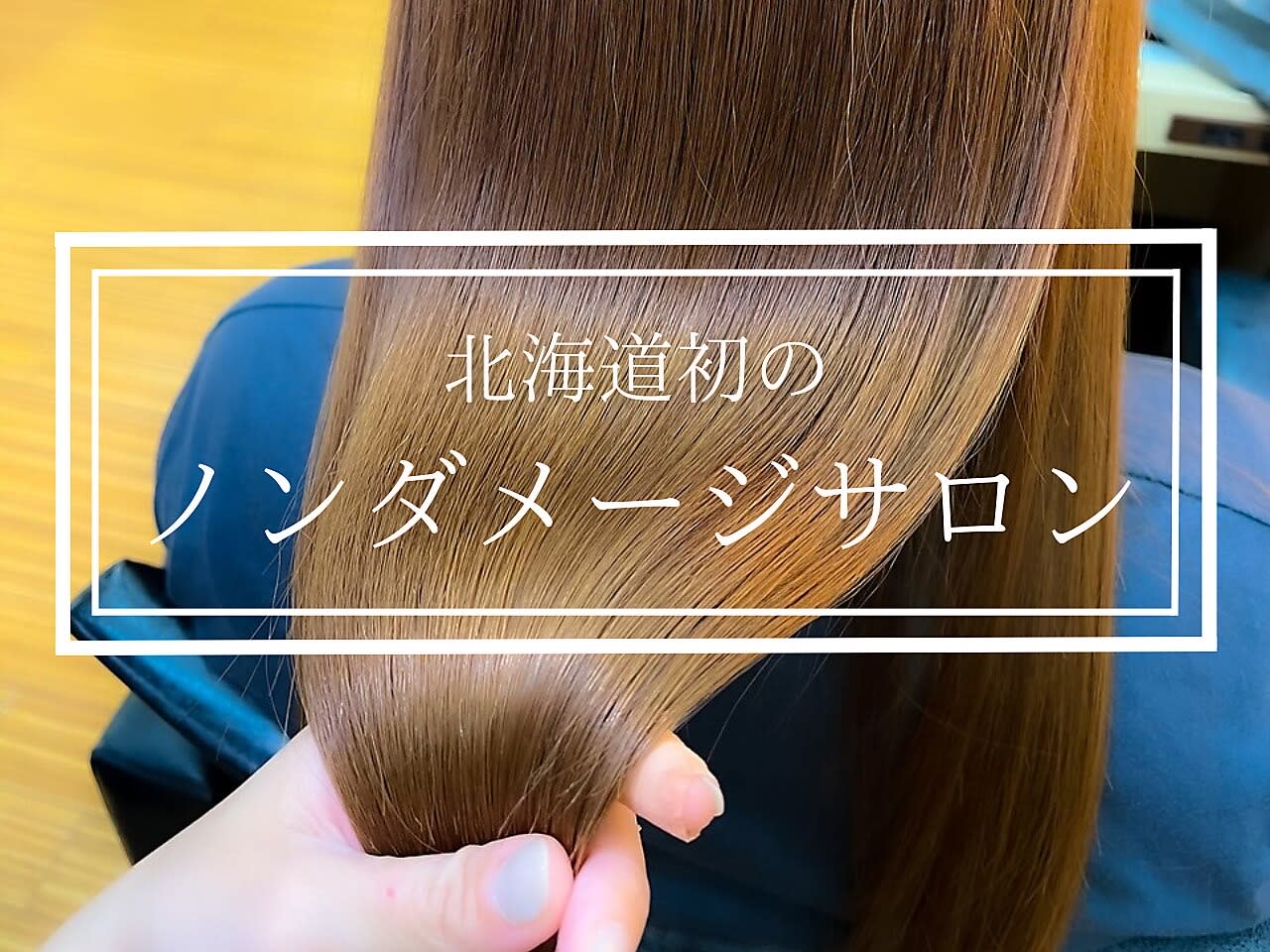 HELLO'S ステラプレイス店