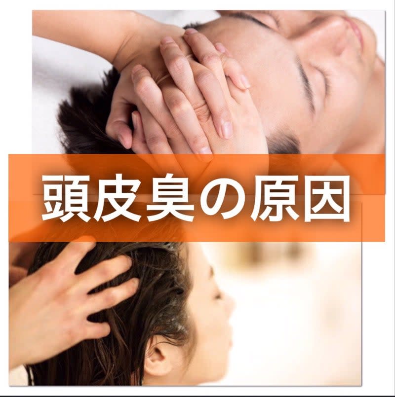 JHSI公認【頭皮、髪エステ専門店】HairVall RaQ