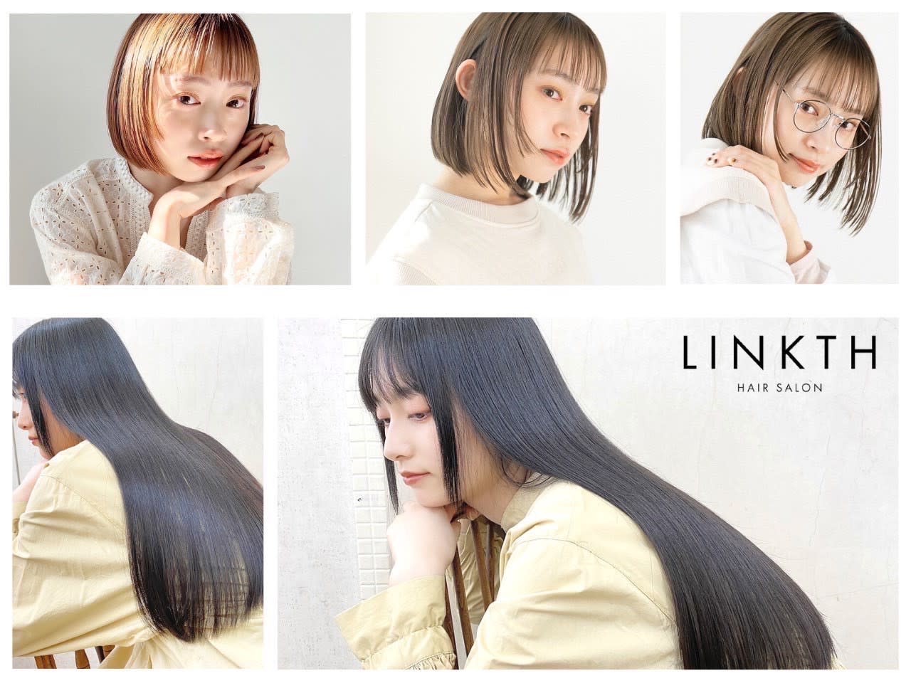 ILLUME by LINKTH 大宮 髪質改善&トリートメント_1