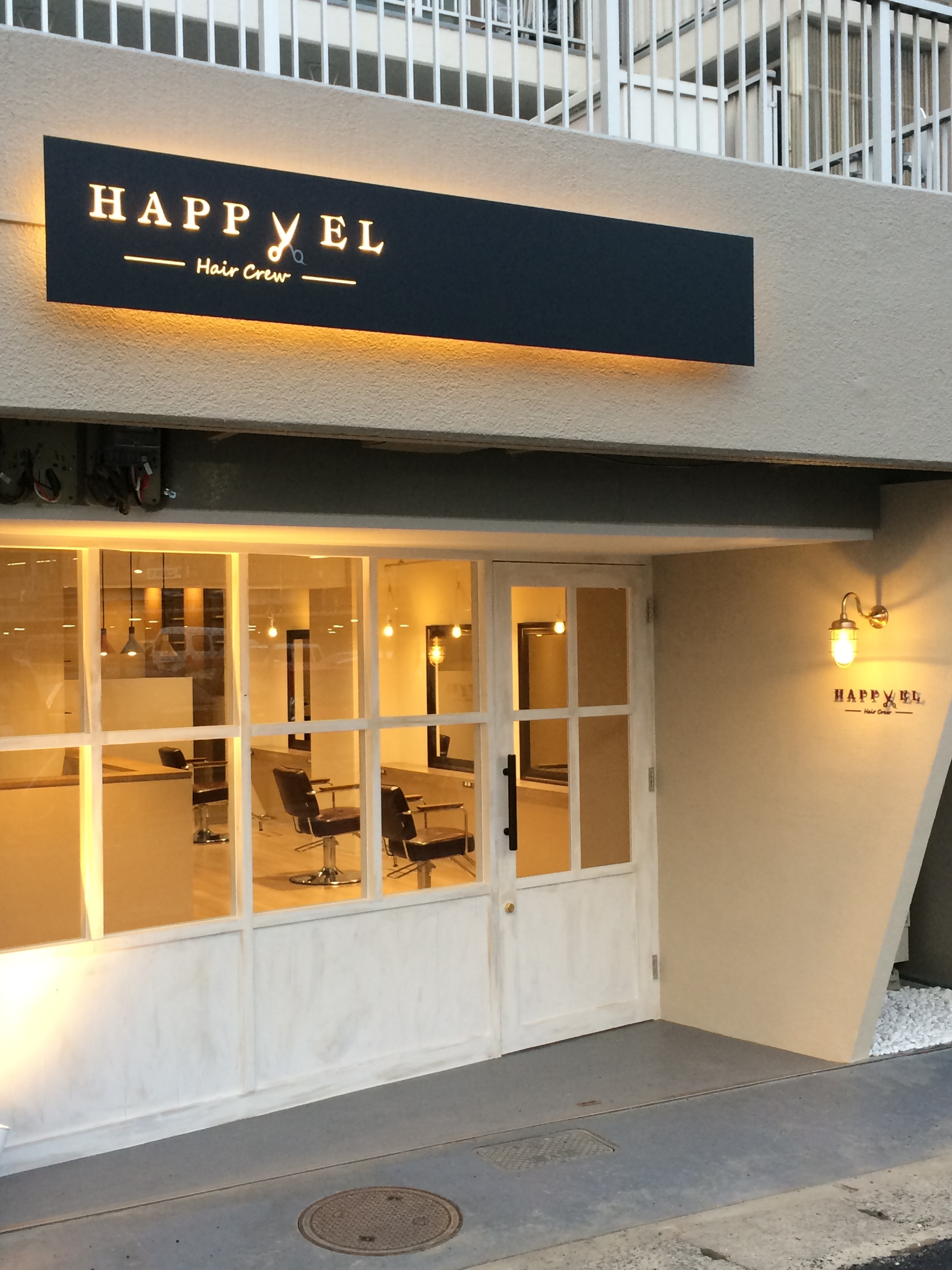 HAPPYEL hair crew