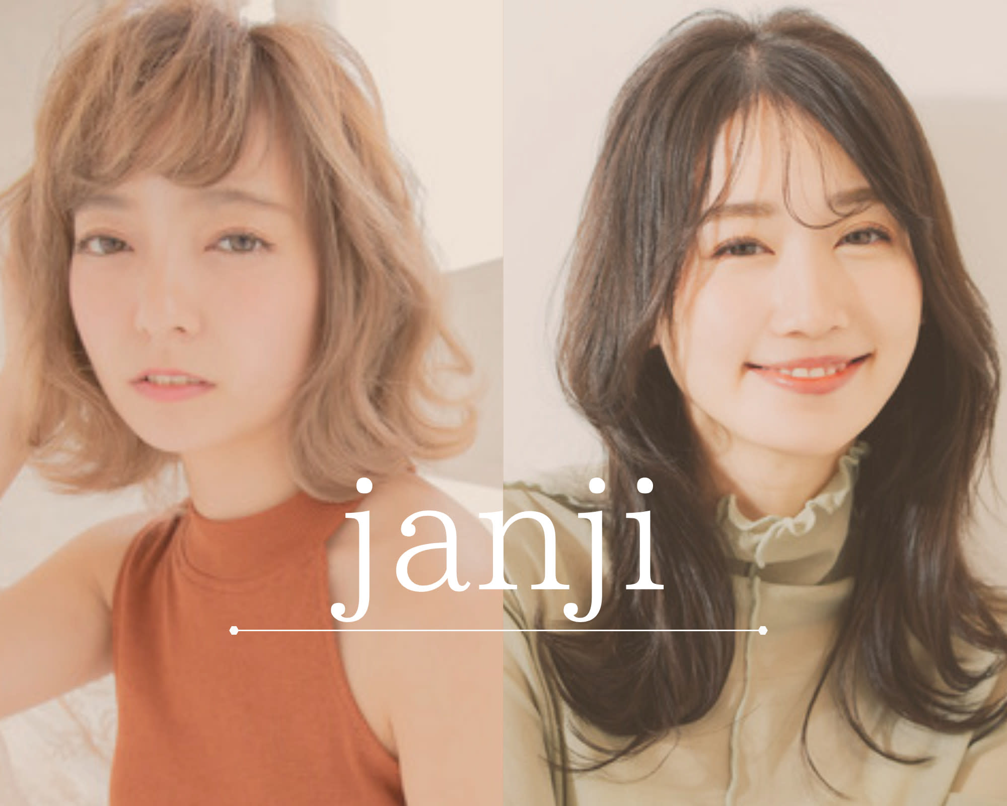 Janji