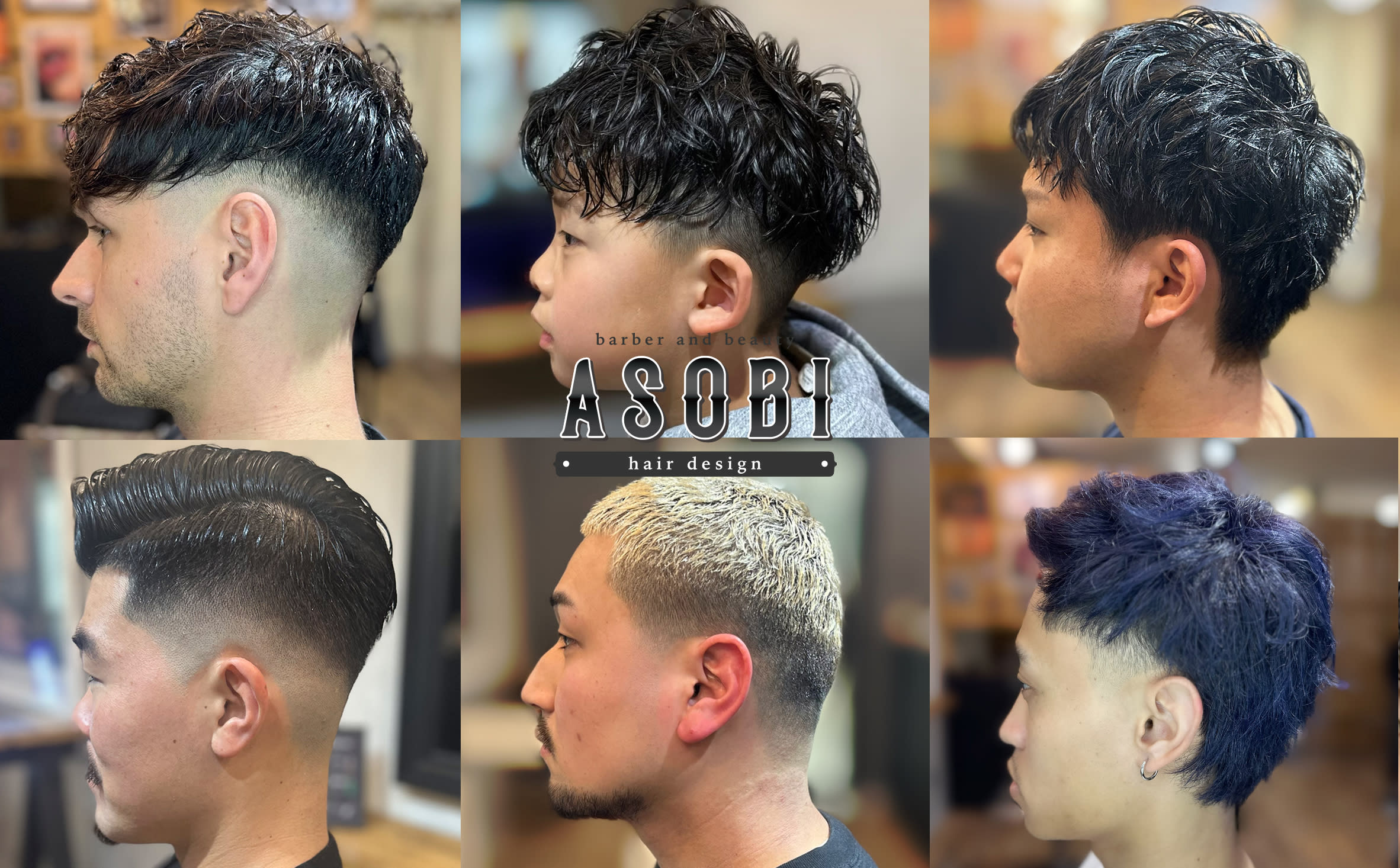 ASOBI hair design