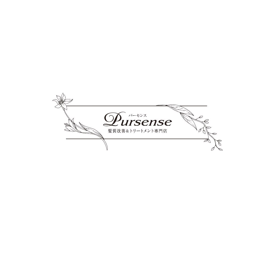 髪質改善＆トリートメント専門店 Pursense【パーセンス】_古畑 柚珠