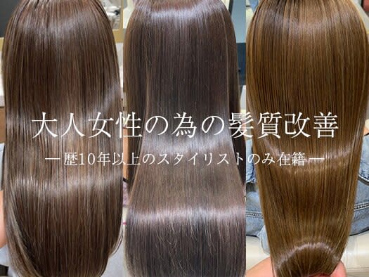 corso  k-two  梅田 茶屋町_2