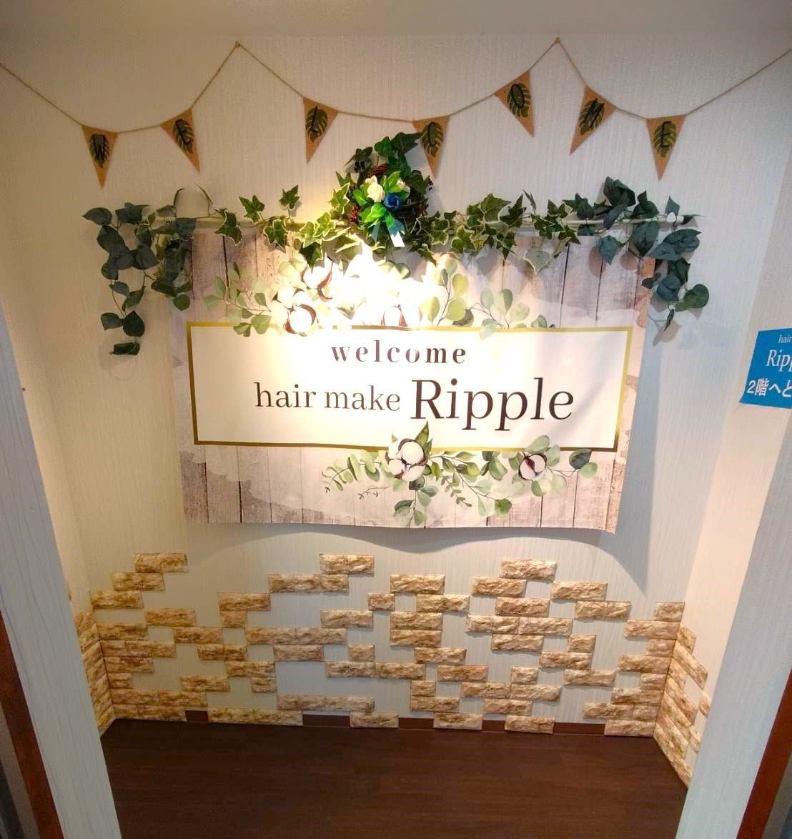 美容室 Ripple_1