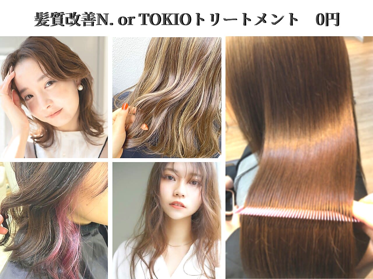 Hair Resort Garden_1