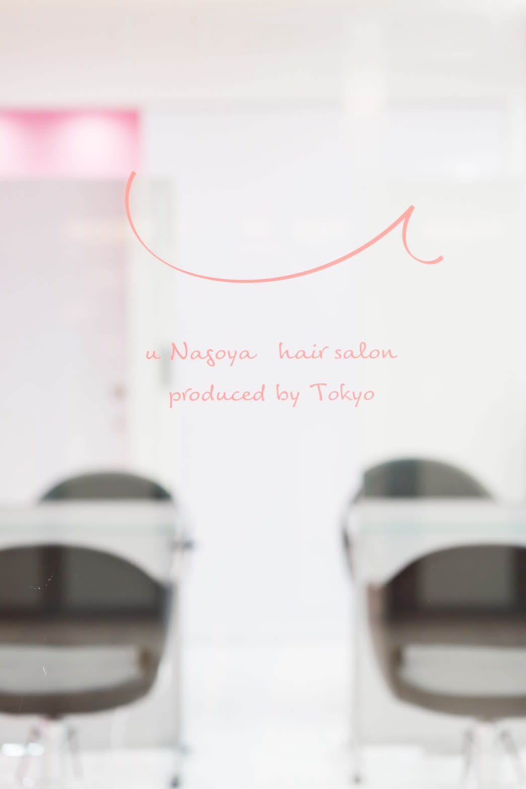 u nagoya_ito eiru