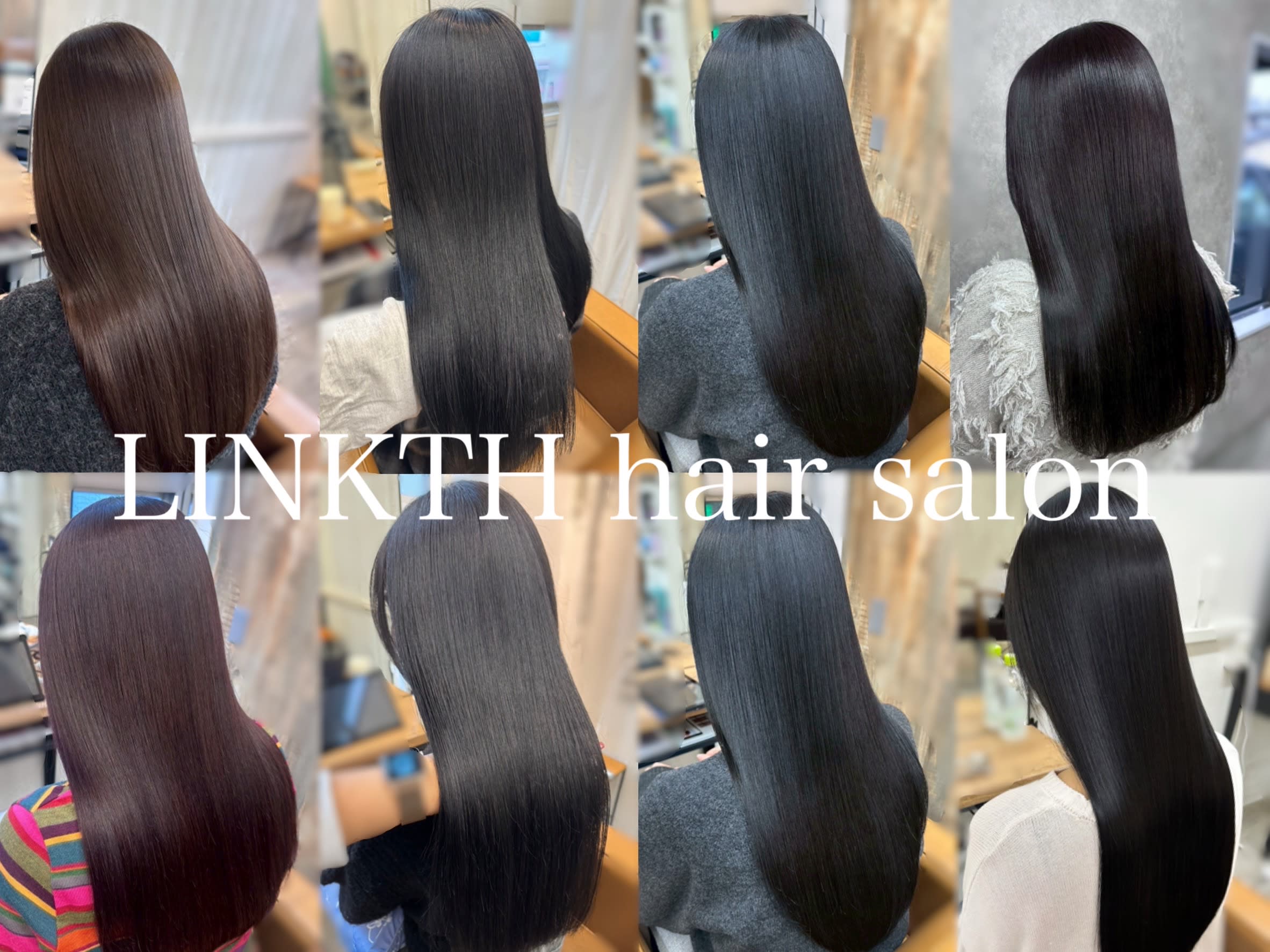 髪質改善 LINKTH 久喜_1