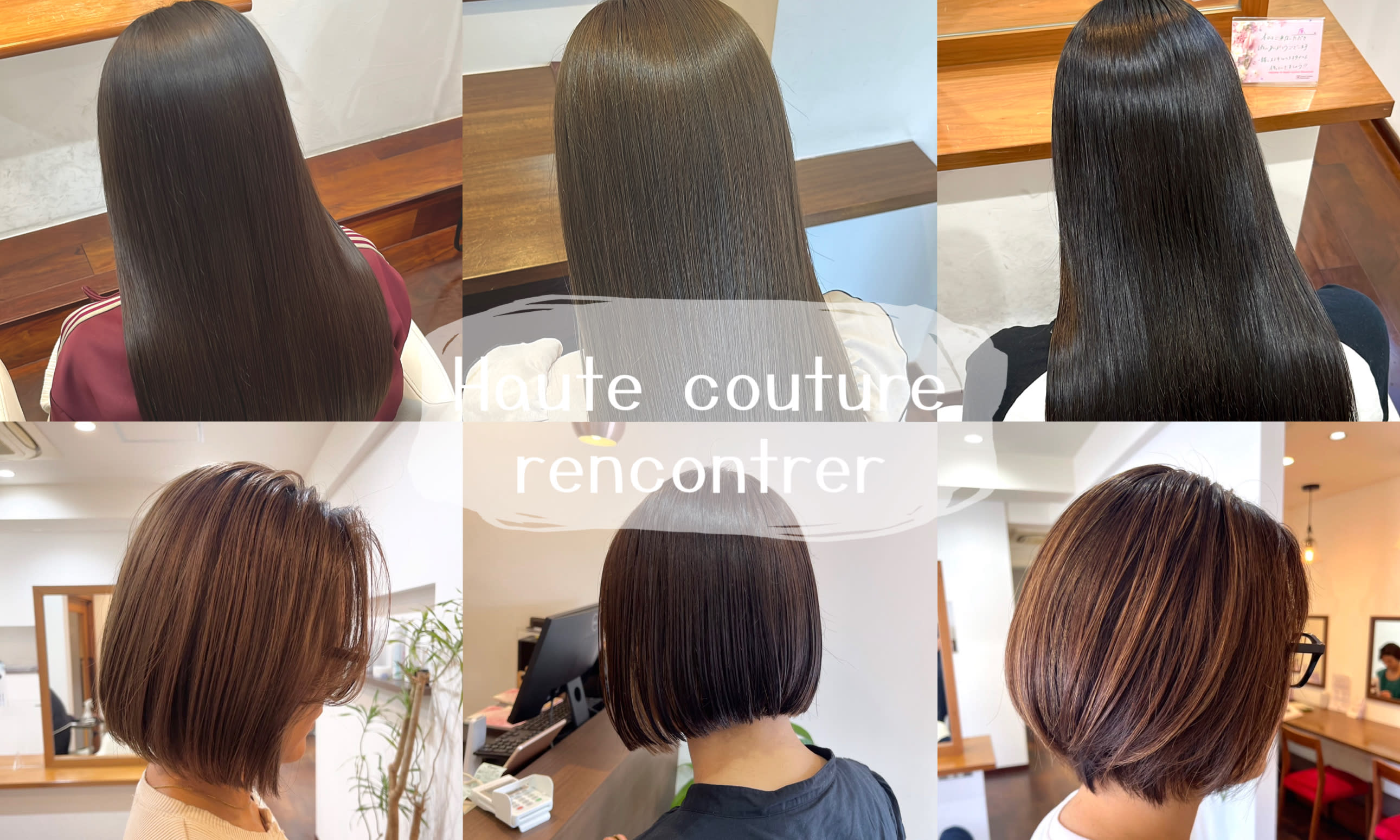 Haute Couture Rencontrer 西京極店