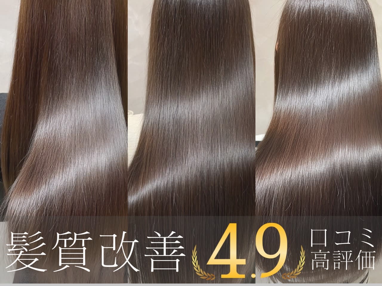 Reginavita 栄店_1