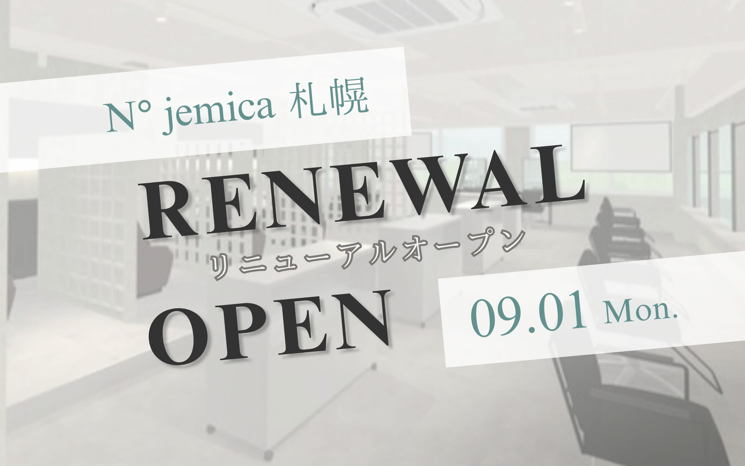 N° jemica 札幌店