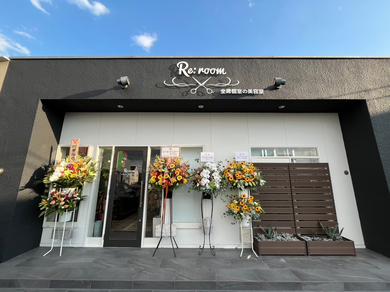 全席個室の美容室 Re：room 太田店【リルーム】_1