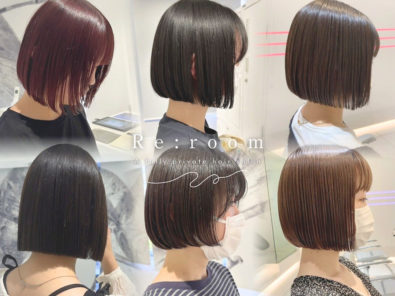 全席個室の美容室 Re：room 太田店【リルーム】_リルーム