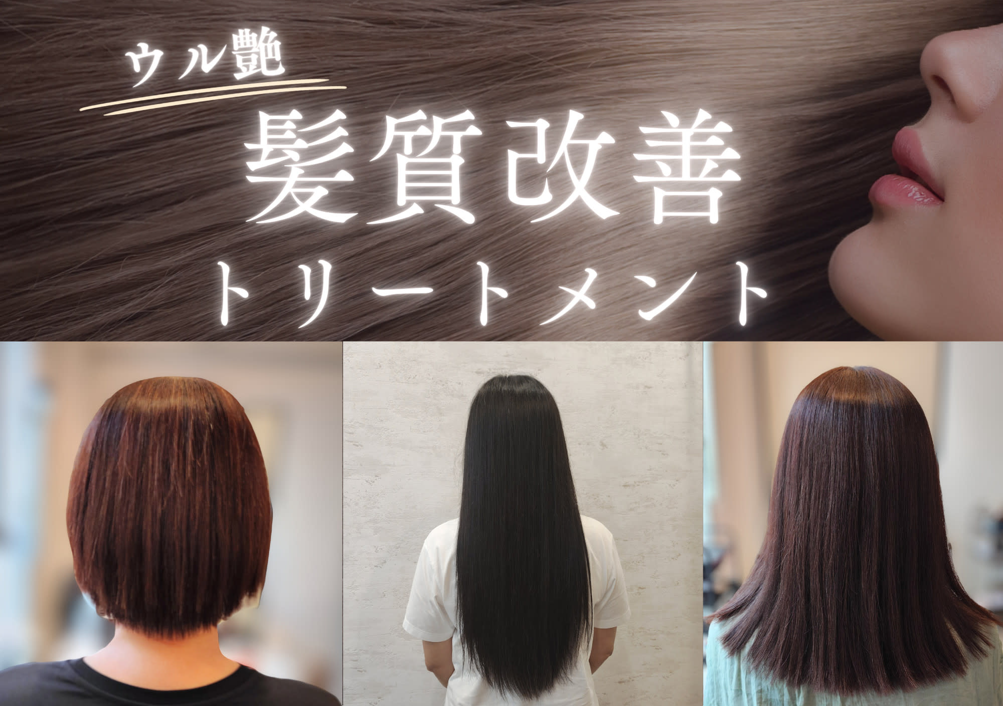 オーガニックカラー＆トリートメント専門店 SEN_1