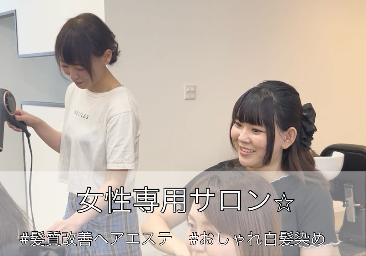 髪質改善専門美容室MIRA_1