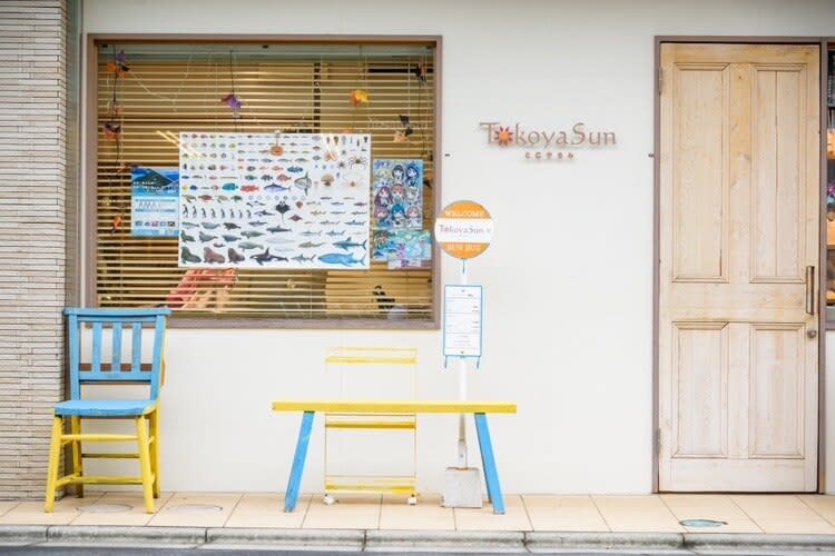 Tokoya Sun_1