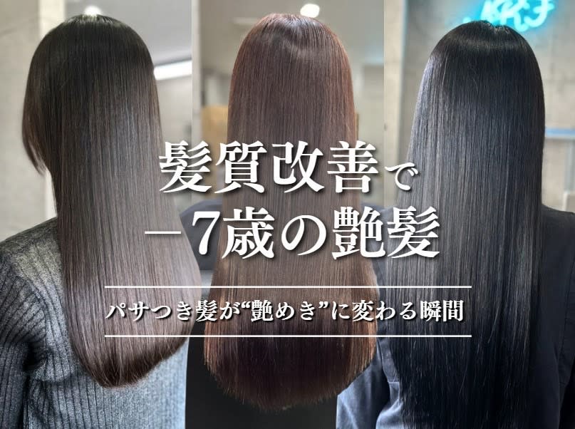 神戸垂水 ARF（アーフ）